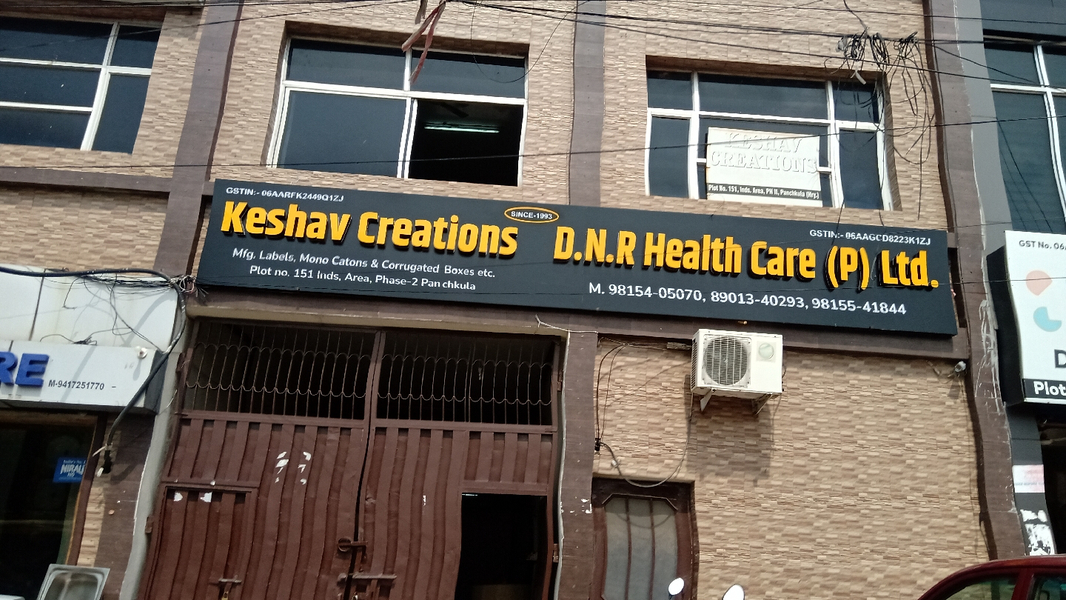 Cover photo of DNR Health Care Pvt Ltd.
